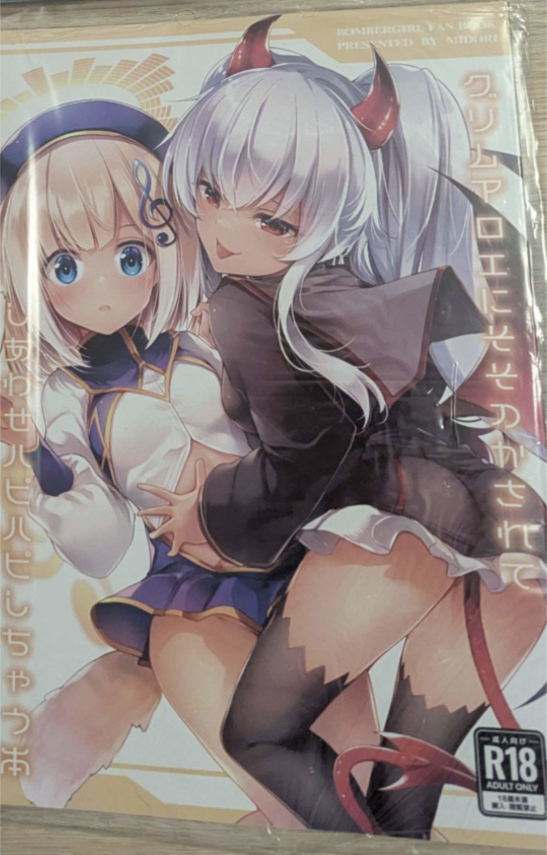 Red 4 doujin bundle