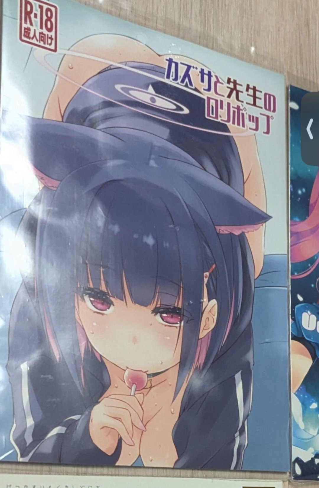 Sloshy 3 bundle