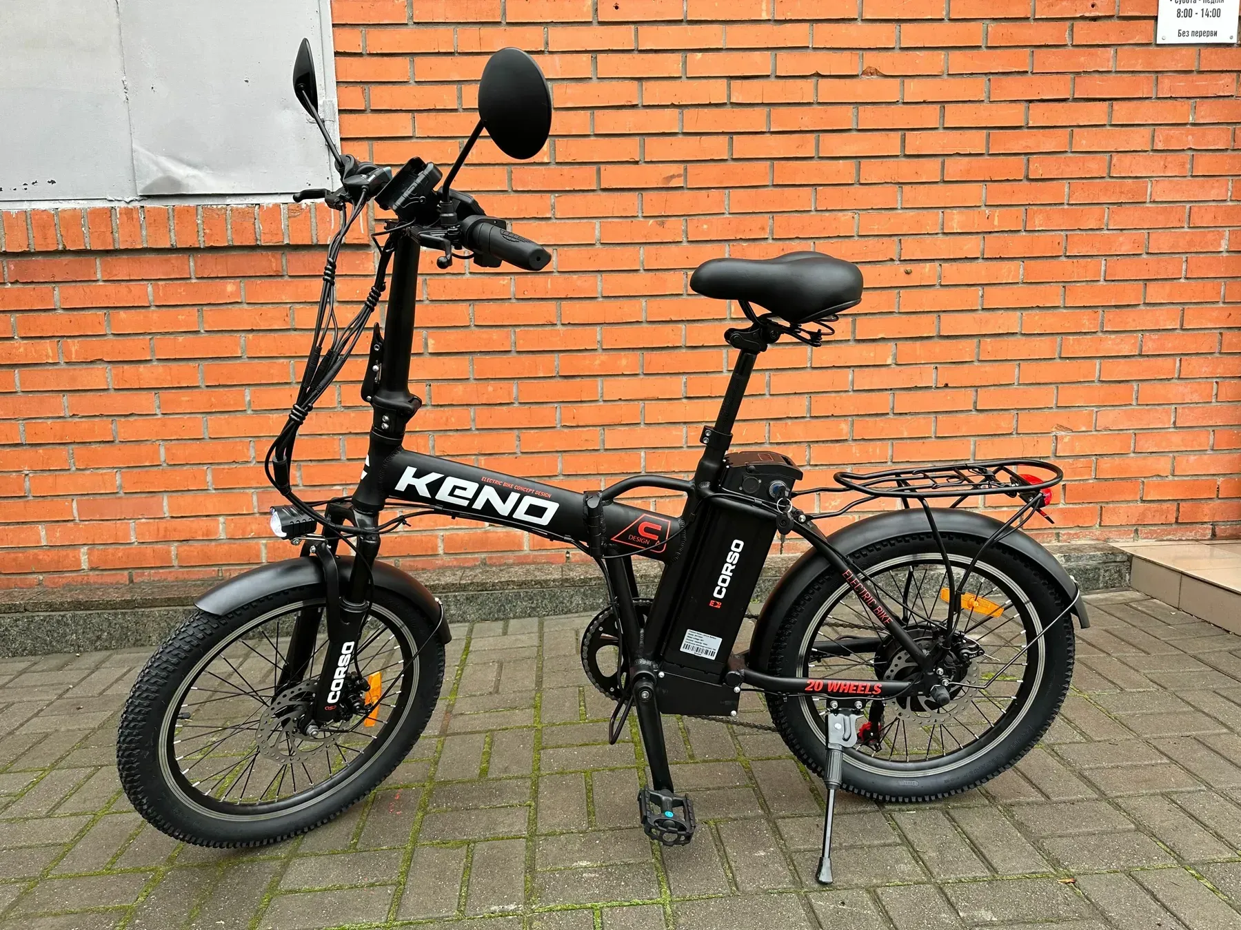 Електровелосипед Corso Keno 20 350W-36V-10Ah