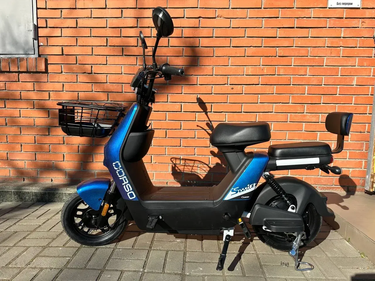 Електричний мопед Corso Swift SW 500W-60вт-20А/h