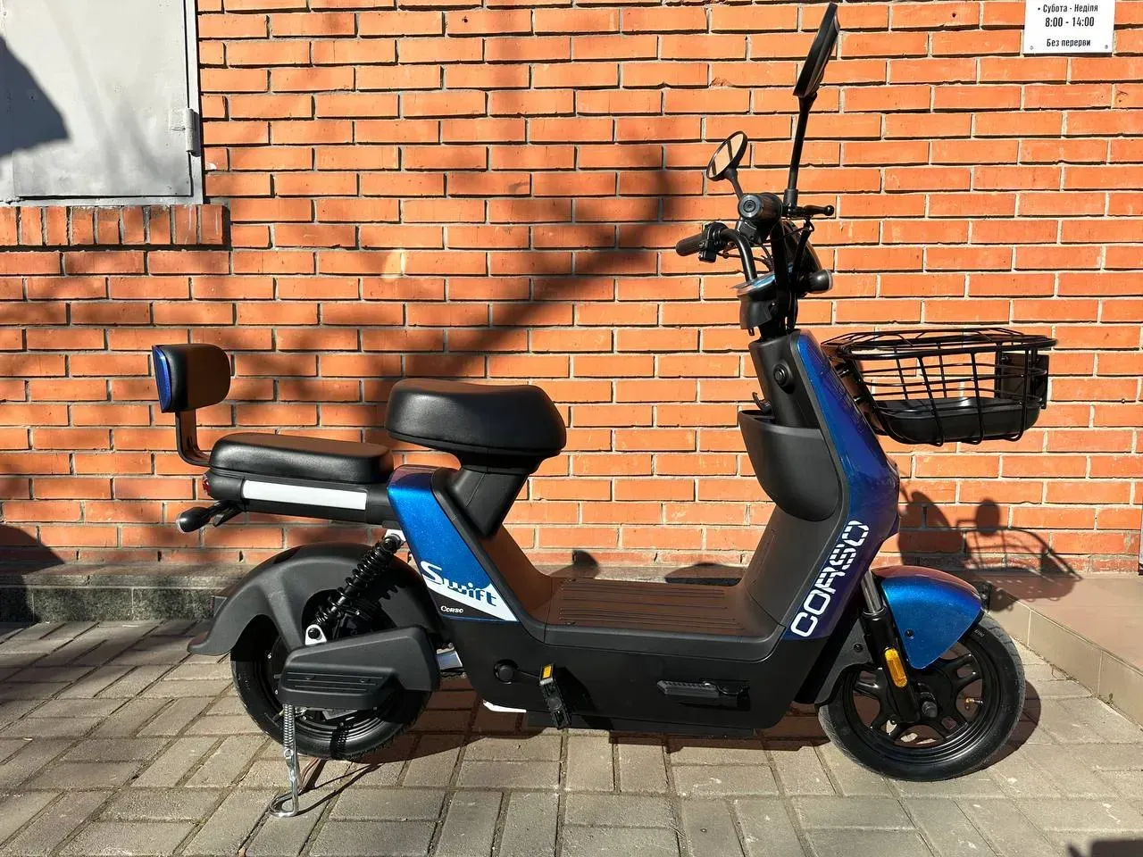 Електричний мопед Corso Swift SW 500W-60вт-20А/h
