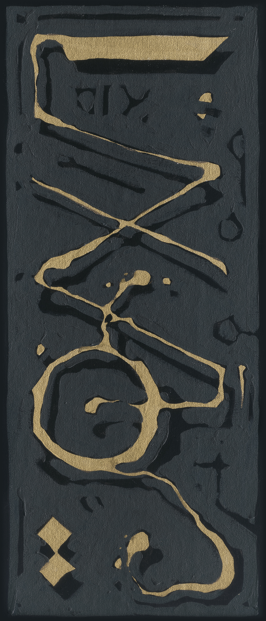 Enxiety