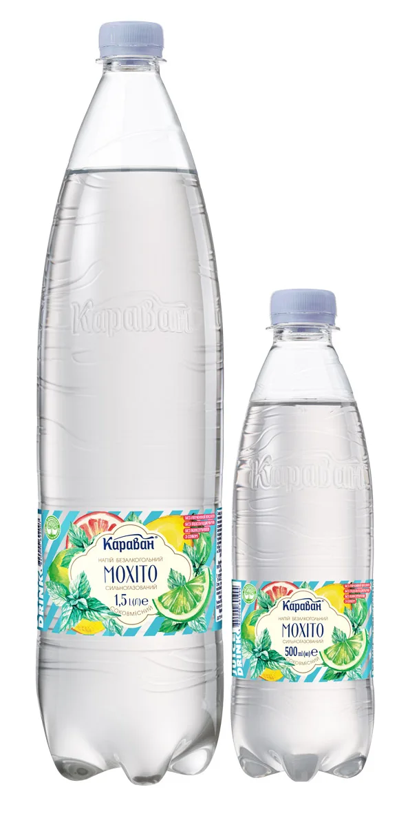 Караван Мохіто
