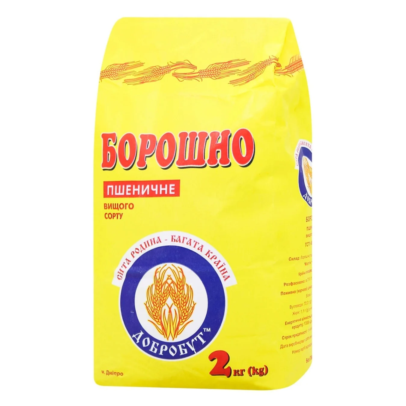 Борошно  Добробут  2 кг