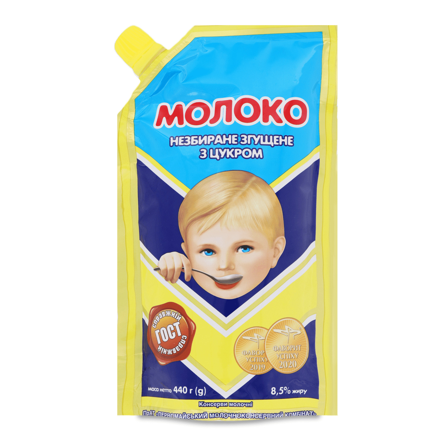 Згущене молоко  «Первомайськ» 440г доз.
