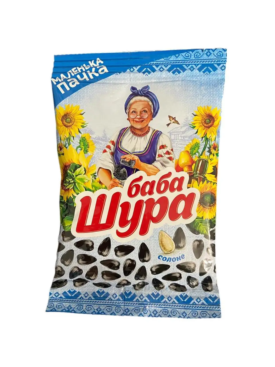 Насіння Баба Шура 70 г  СІЛЬ 