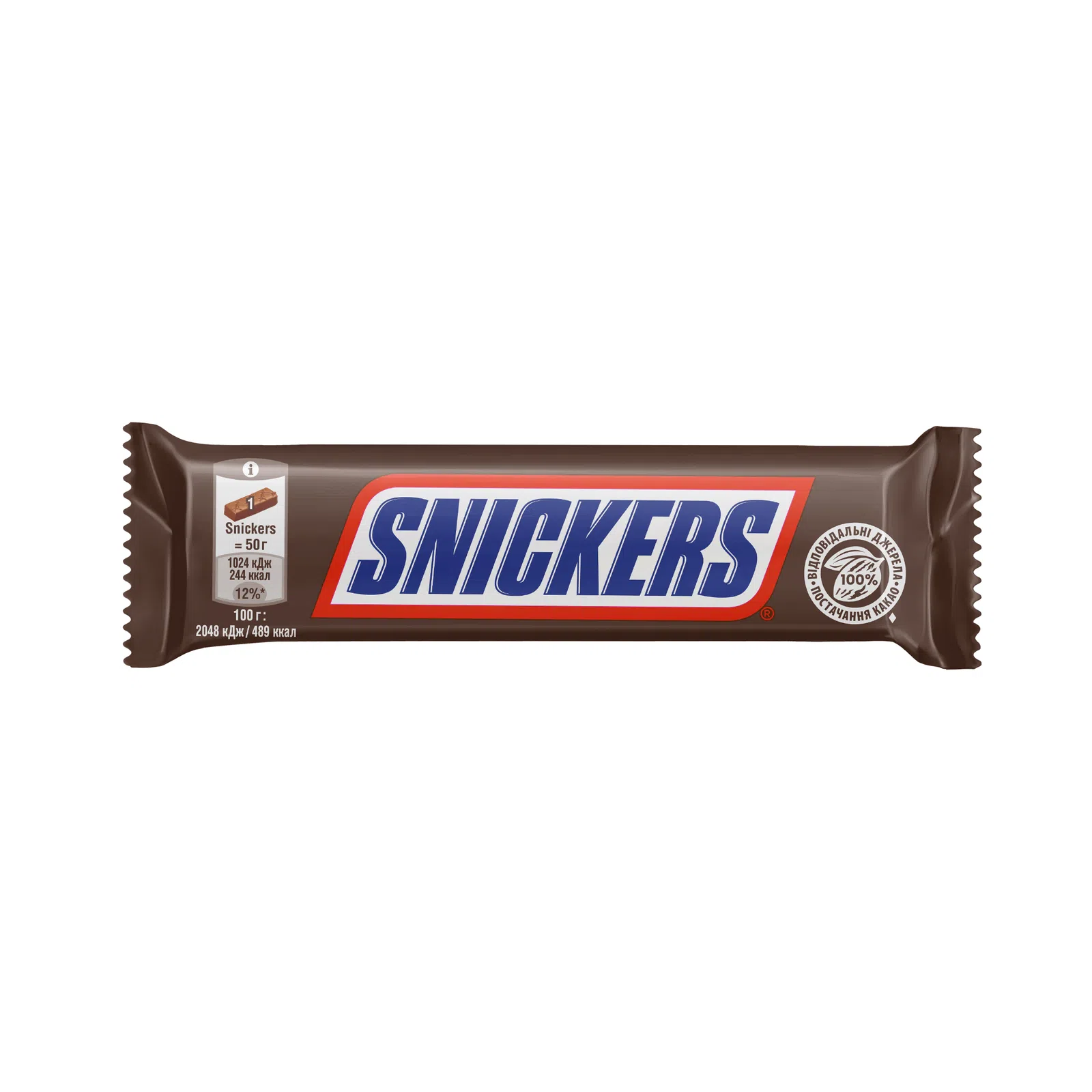 Батончик SNICKERS  50г  