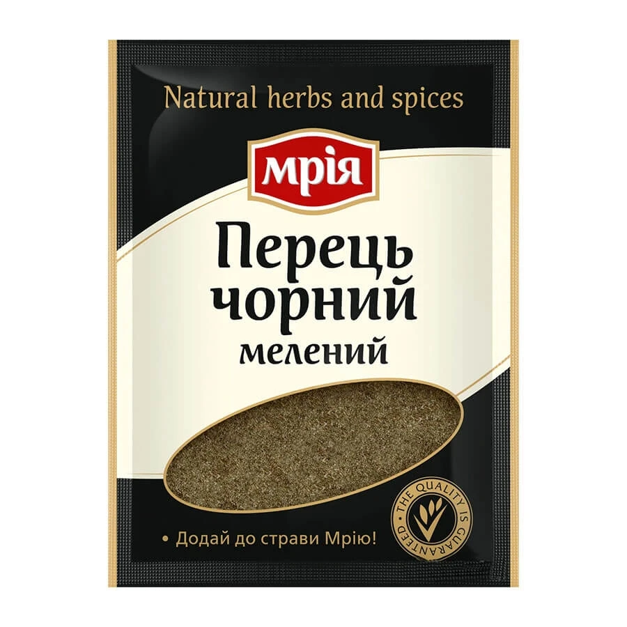Перець чорний  мелений 20г 