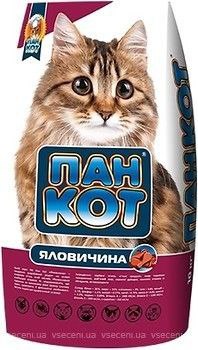 Корм "Пан Кіт" в асорт. 10кг