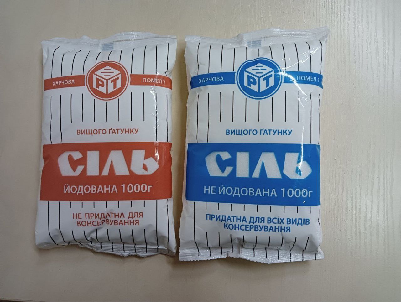 Сіль  1 кг кухонна ЙОД Турція 