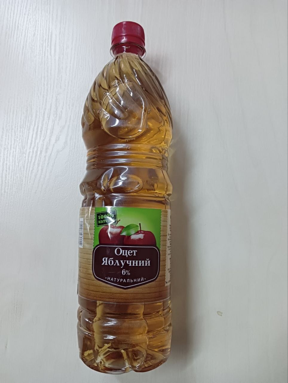 Оцет яблучний Модна кухня 6%  1л  