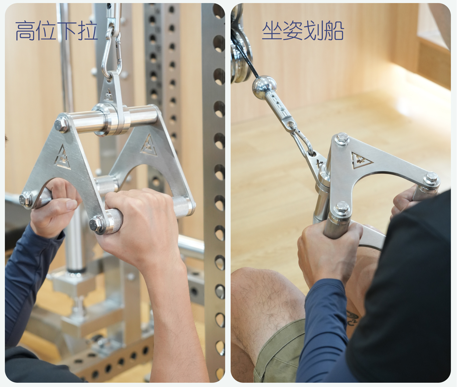 304 Stainless steel V-shaped rowing handle grip wrist strength training pull handle resistance training for home use