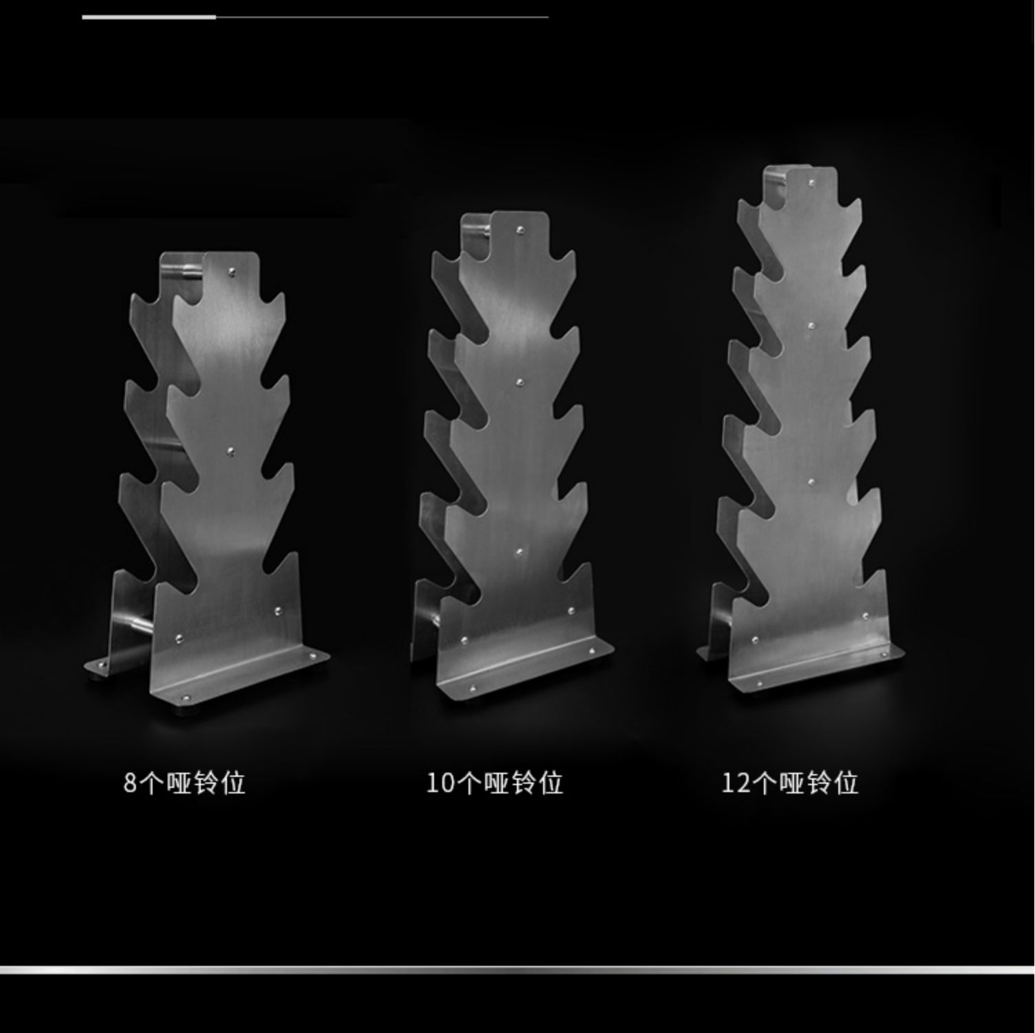 304 Stainless steel dumbbell rack, dumbbell stand, men's fitness equipment, shape size, home and commercial use, customizable