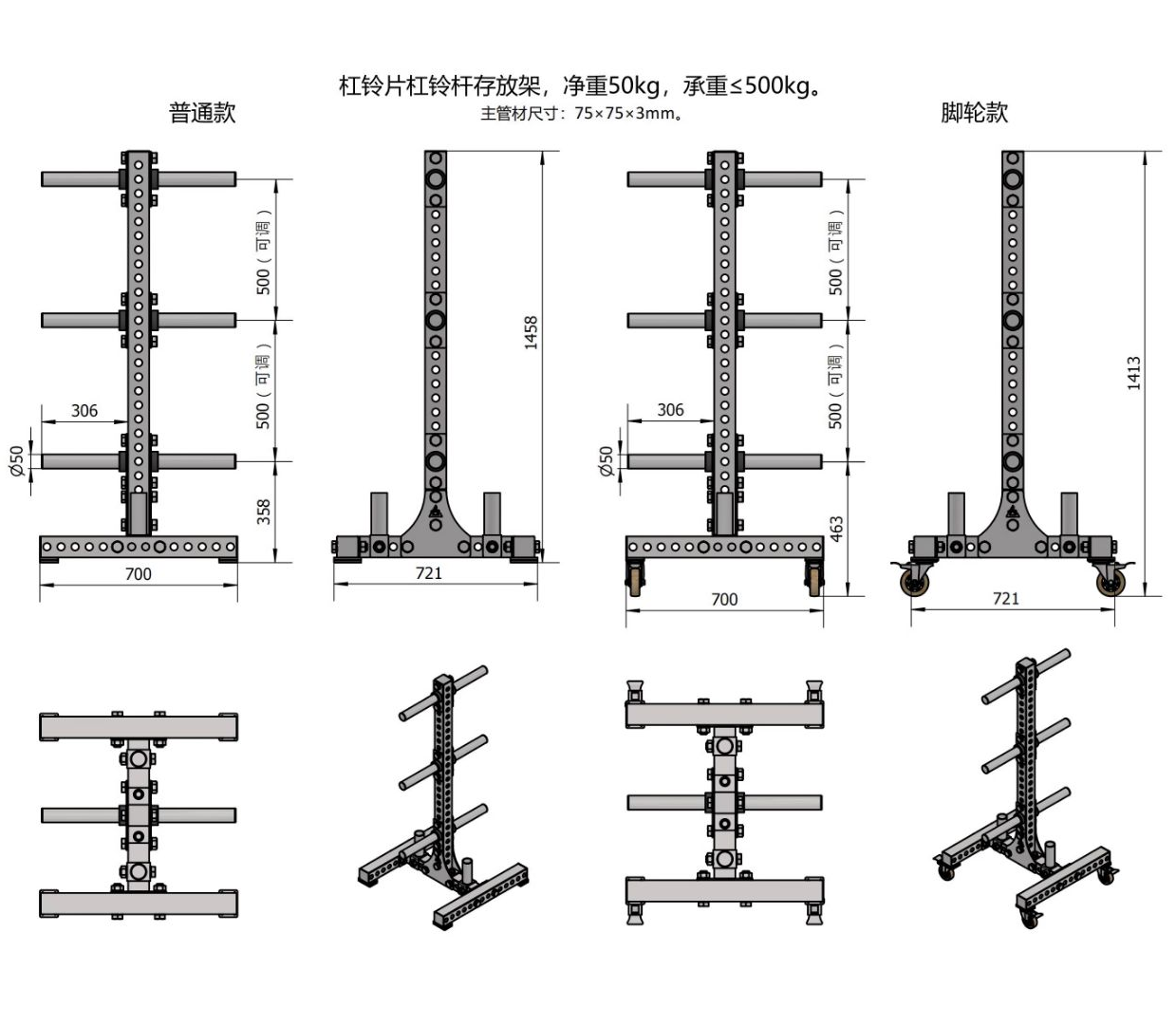 304 Stainless Steel Storage Racks Barbell Bar Barbell Piece Storage Storage Racks Display Racks Gym Organizers