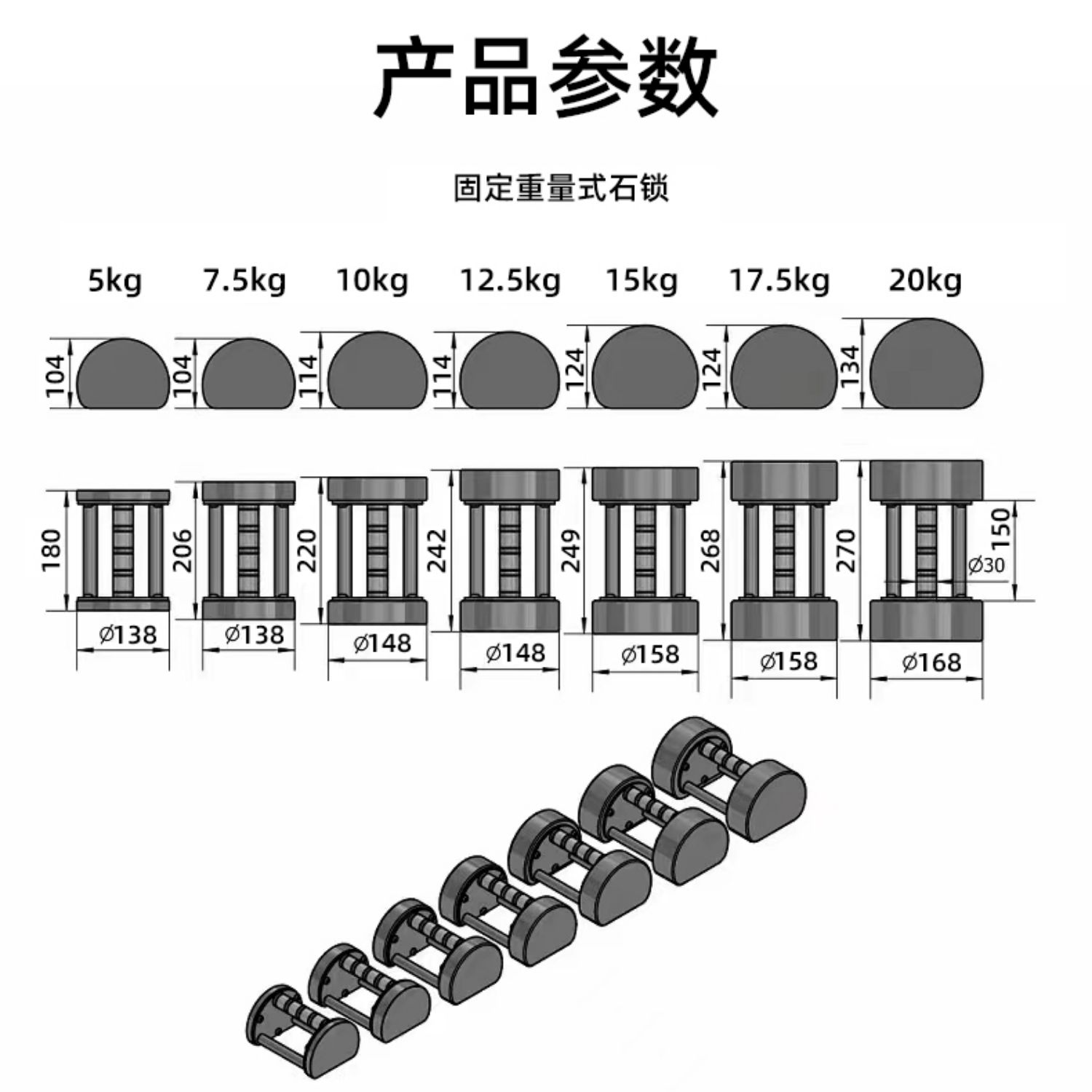 304 Stainless steel multi-function stone lock triangle dumbbell kettlebell push-up rack men's home fitness equipment