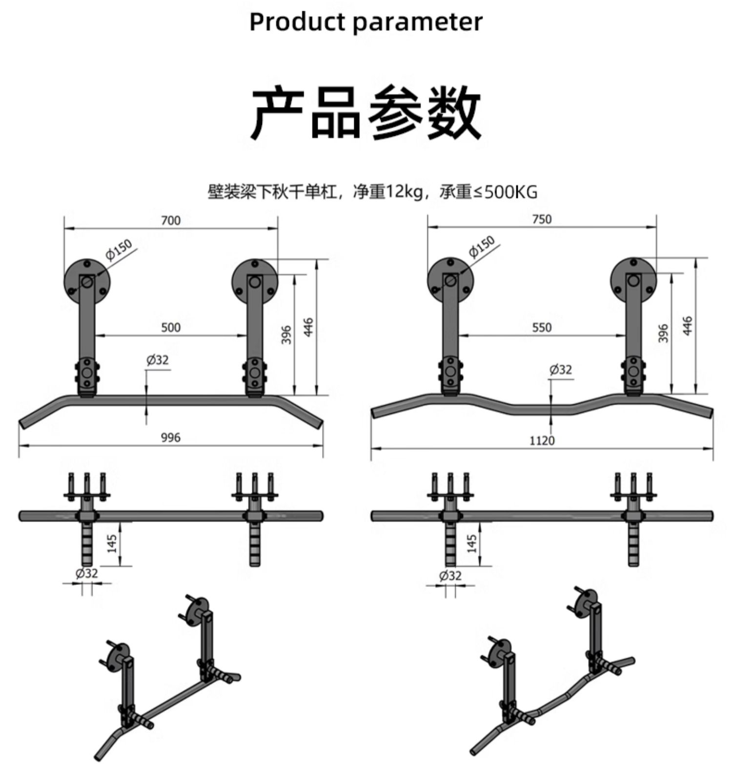 304 Stainless steel pull-up rings single bar for home use indoor beam wall punching