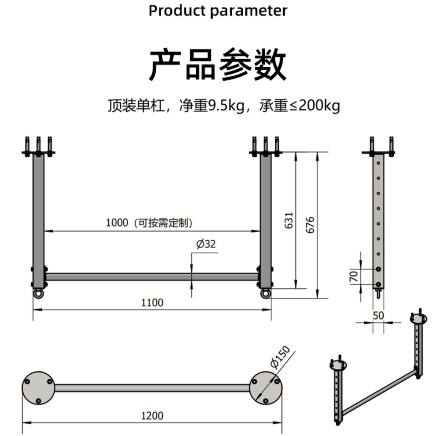 304 Stainless steel ceiling pull-up bar home indoor high and low adjustable single bar