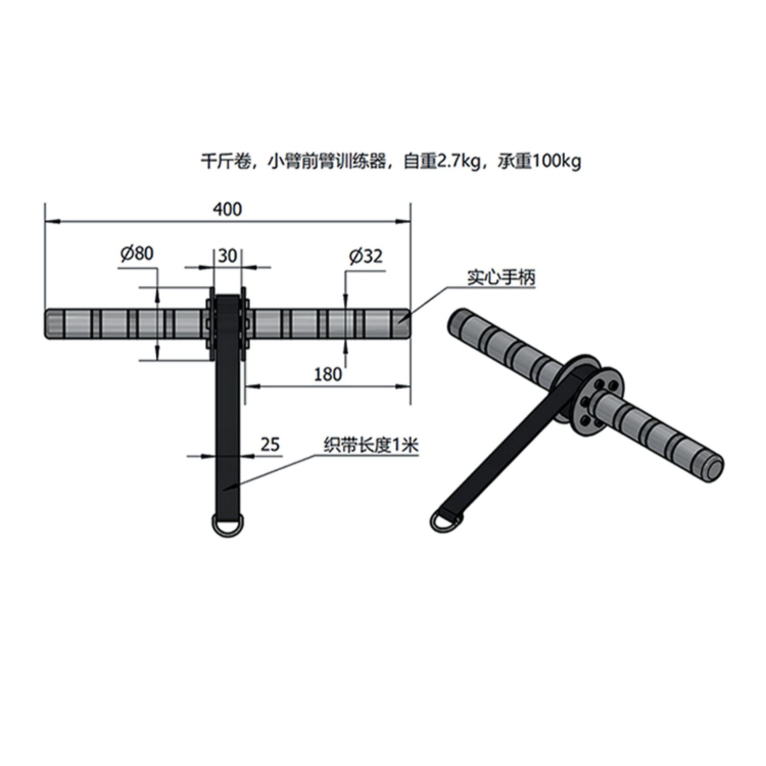 304 Stainless steel forearm trainer jack roll jack bar small arm strength training wrist weights