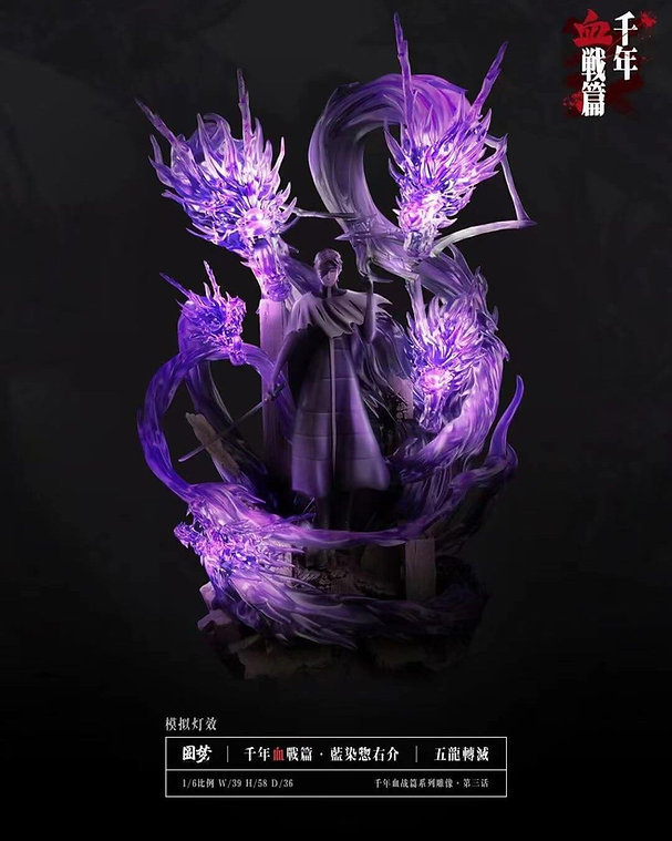 YuanMeng Studio - Bleach - Sousuke Aizen transparent Statue