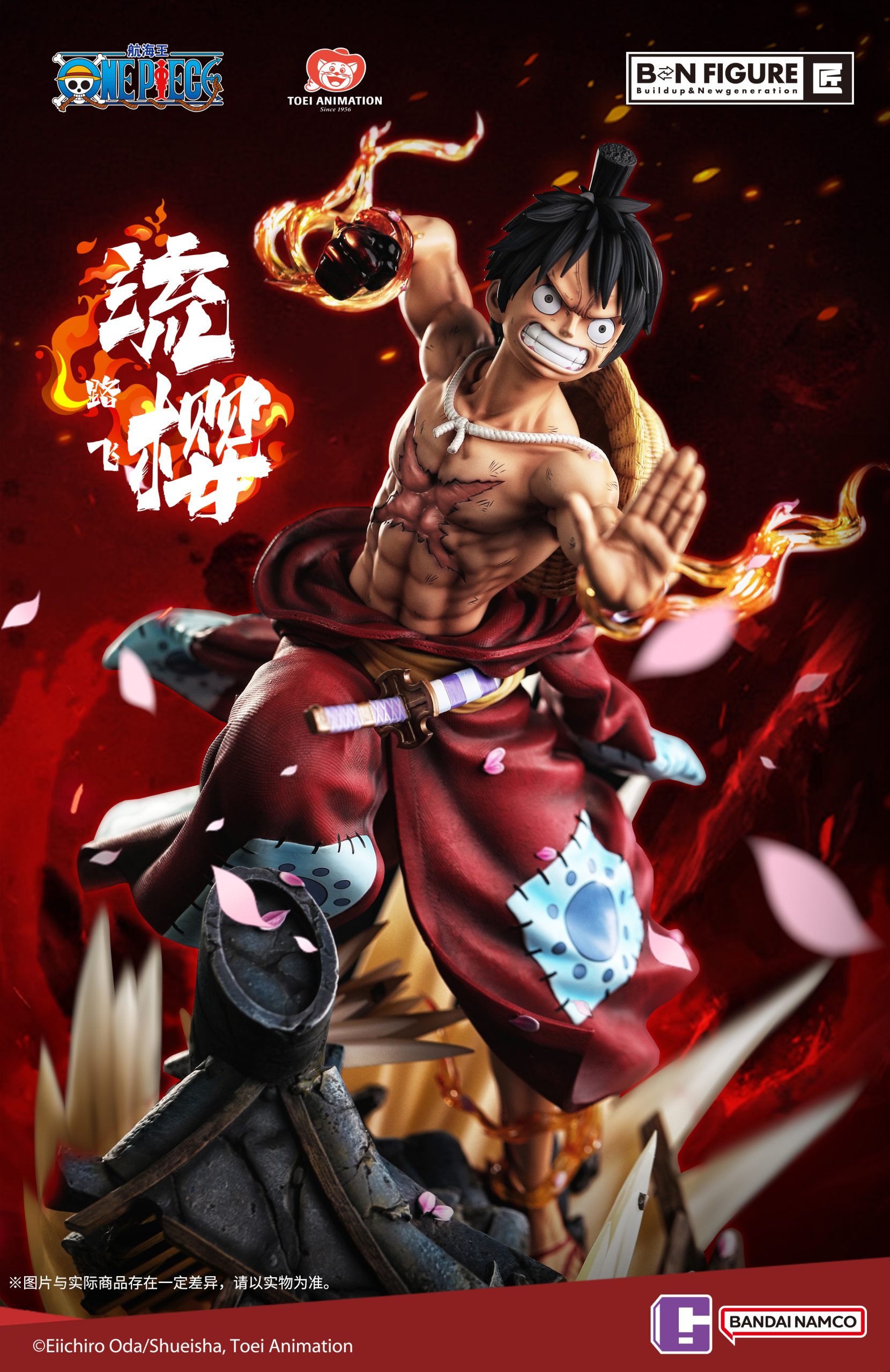 One Piece Light Year Studio Haki Luffy Licensed Resin Statue