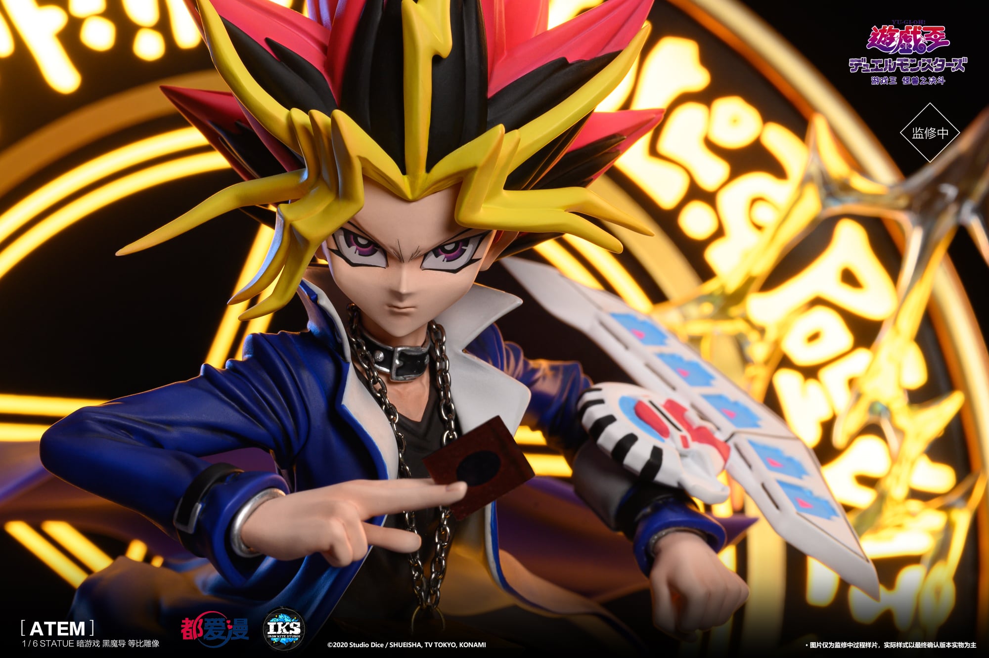Yu-Gi-Oh IKS Yugi x Dark Magician Resin Statue