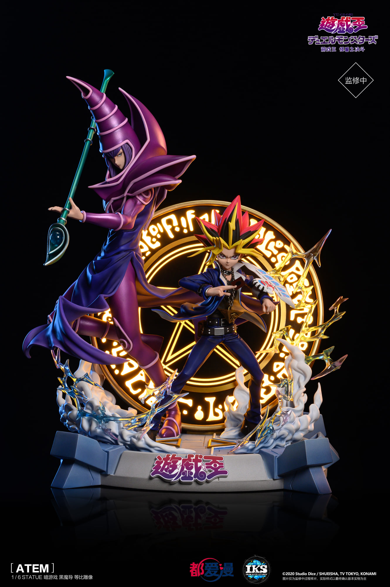 Yu-Gi-Oh IKS Yugi x Dark Magician Resin Statue
