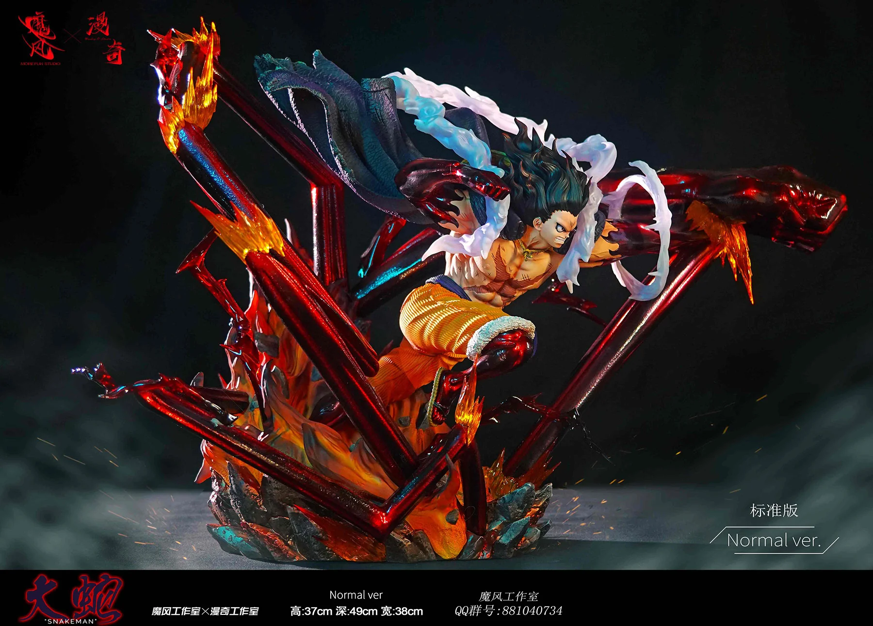 One Piece MoreFun X Monkey D Studio Snake Man Luffy Resin Statue