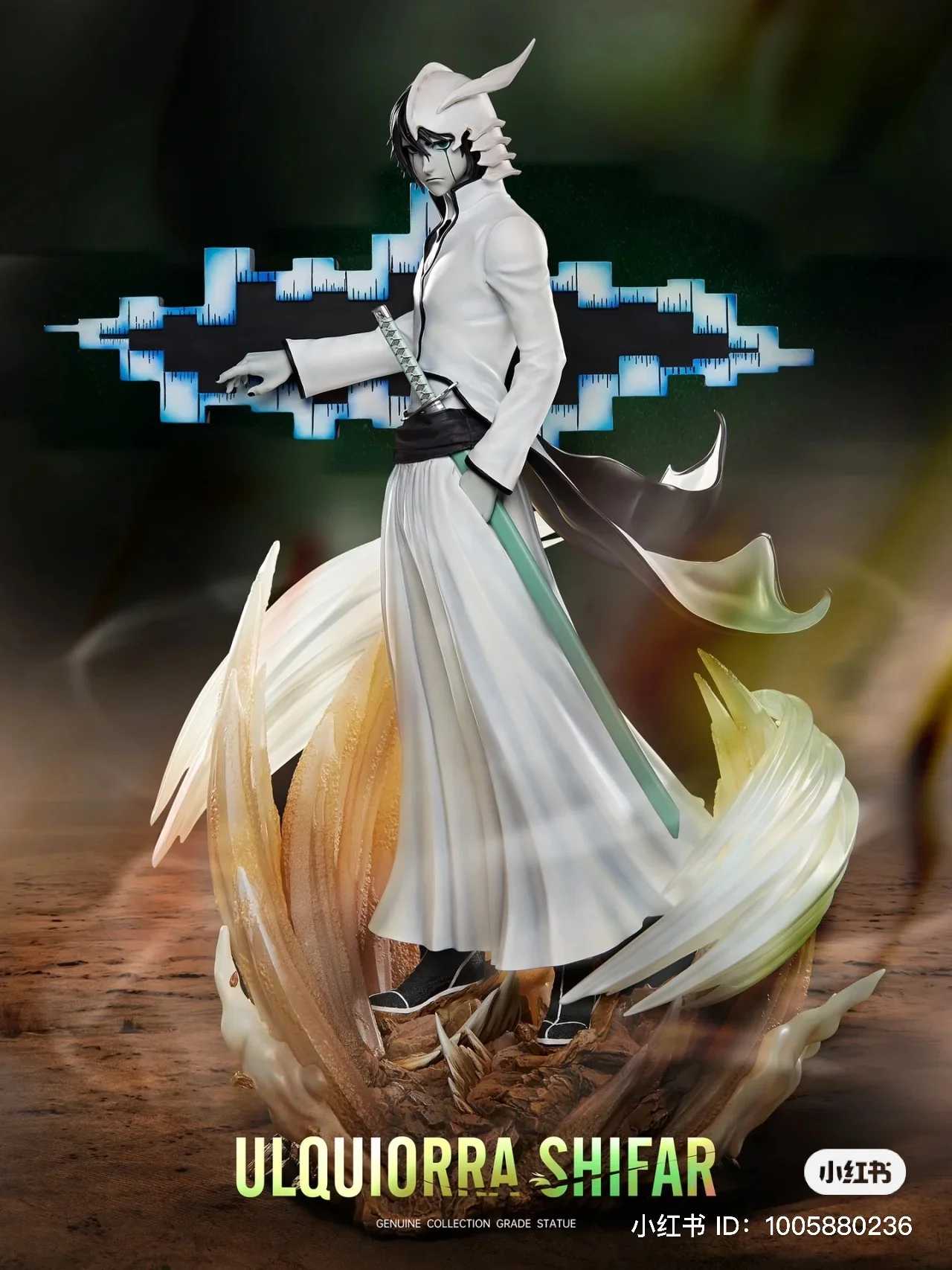 Bleach Unique Art Studio Ulquiorra Cifer Licensed Resin Statue