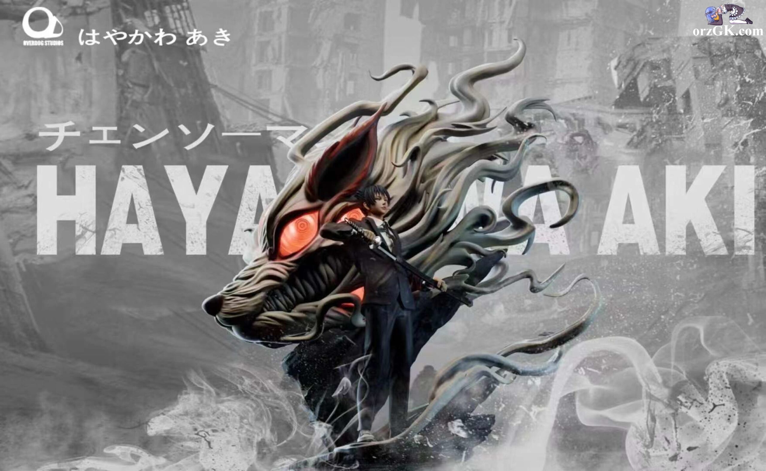 OVERDOG Studio - Chainsaw Man - Hayakawa Aki 