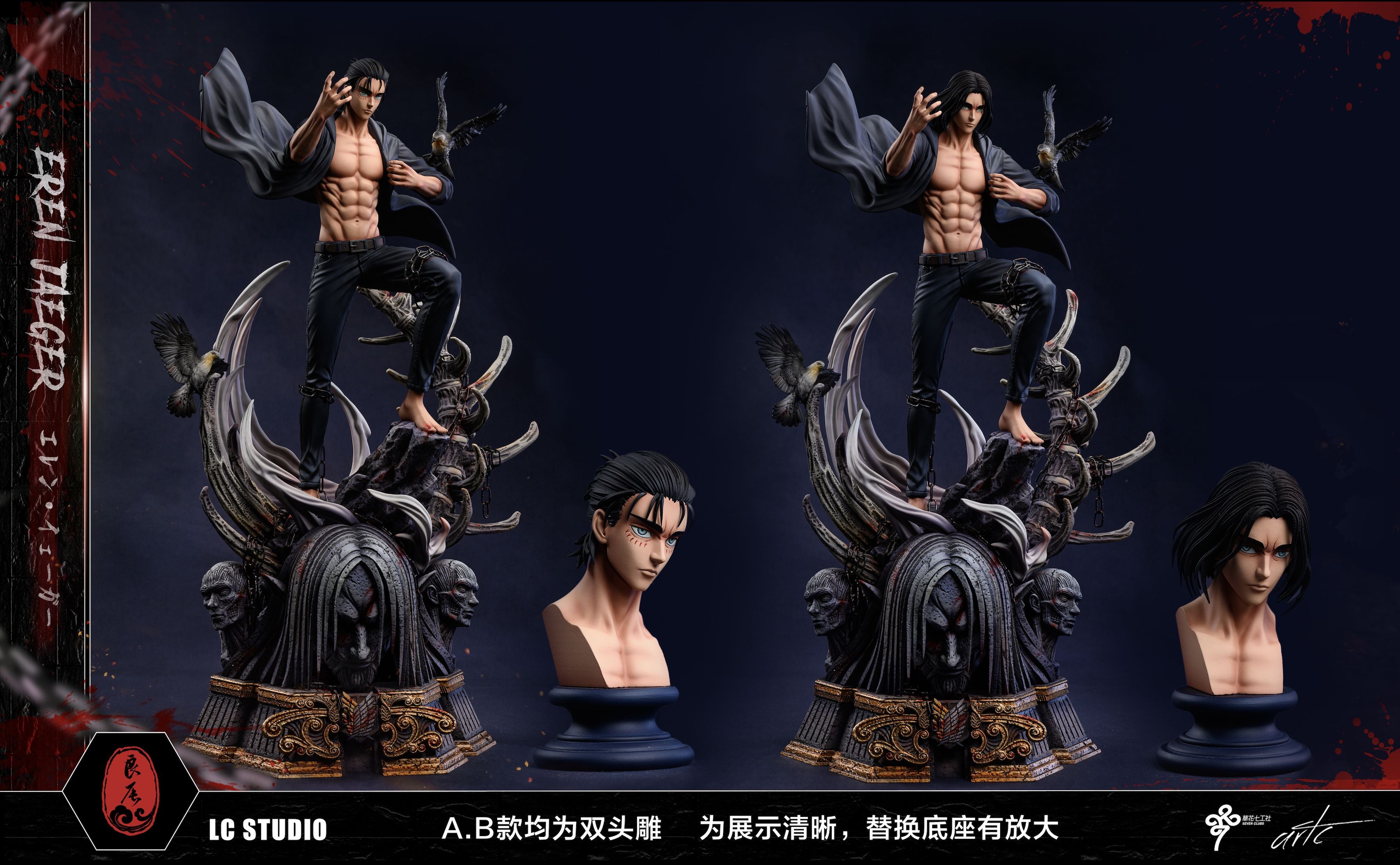Attack on Titans LC Studio Eren Jaeger 1:6 Resin Statue