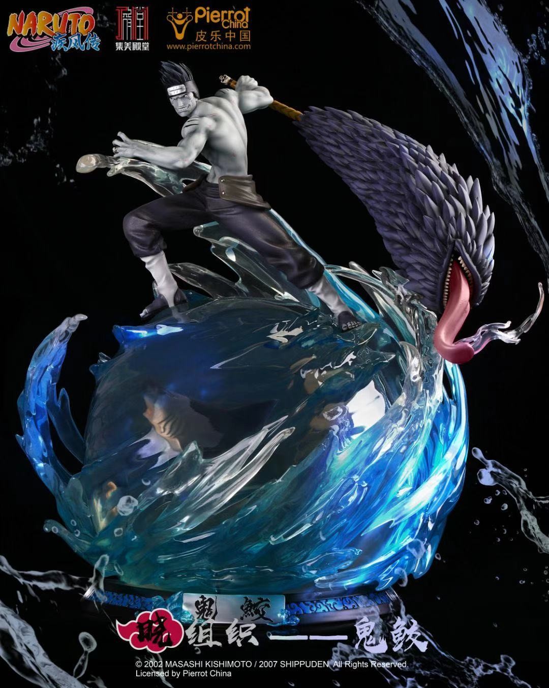 Naruto Jimei Palace Kisame 1:6 High Quality Resin Statue Licensed