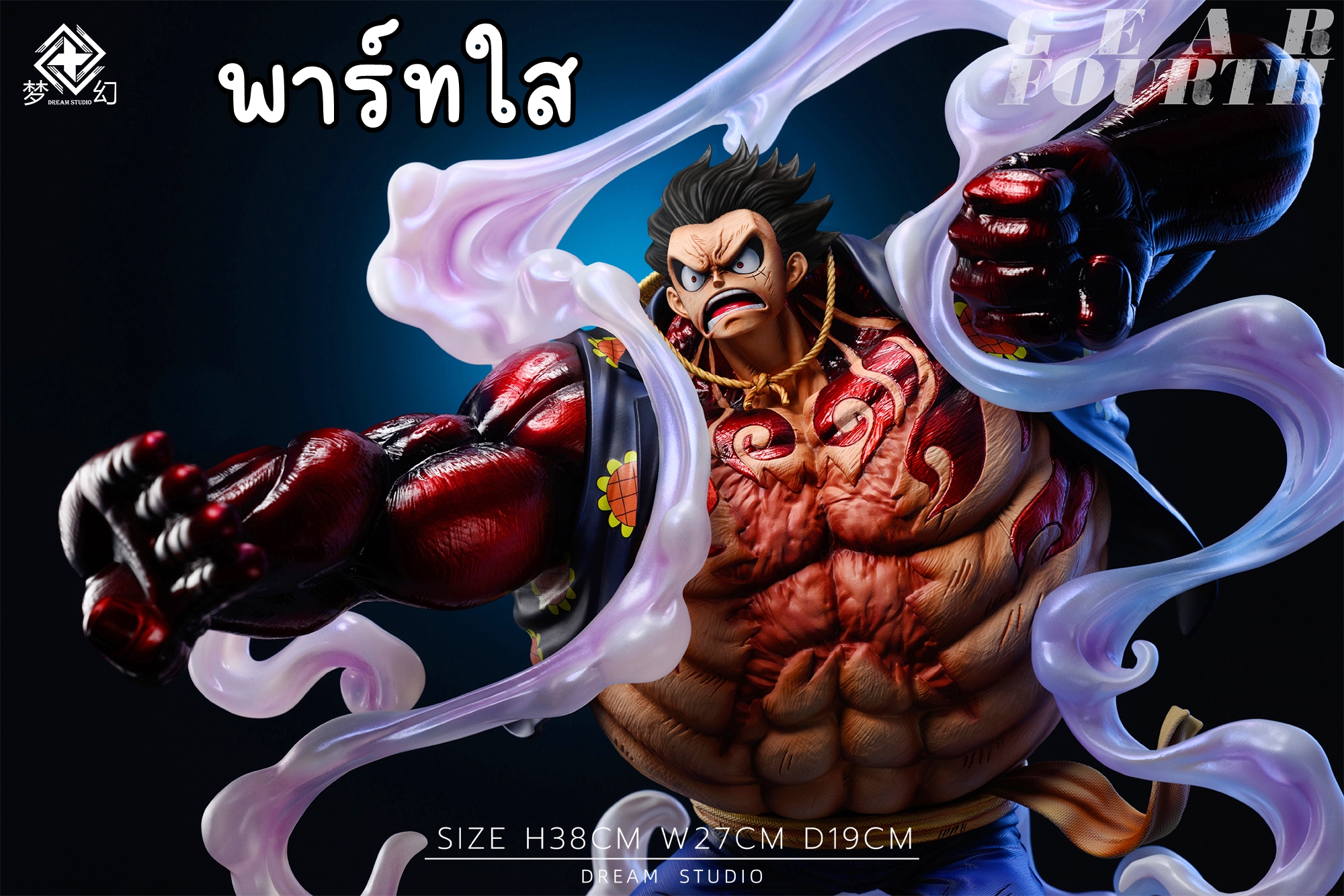 One Piece Dream Studio Gear 4 Luffy Resin Statue