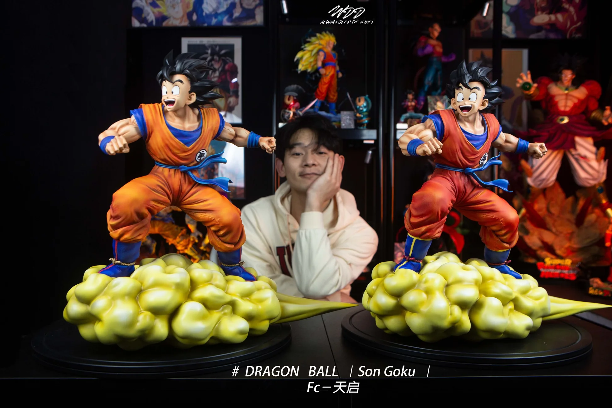 Dragon Ball Z Figure Class x Oracle Studio Goku On The Cloud Resin Statue