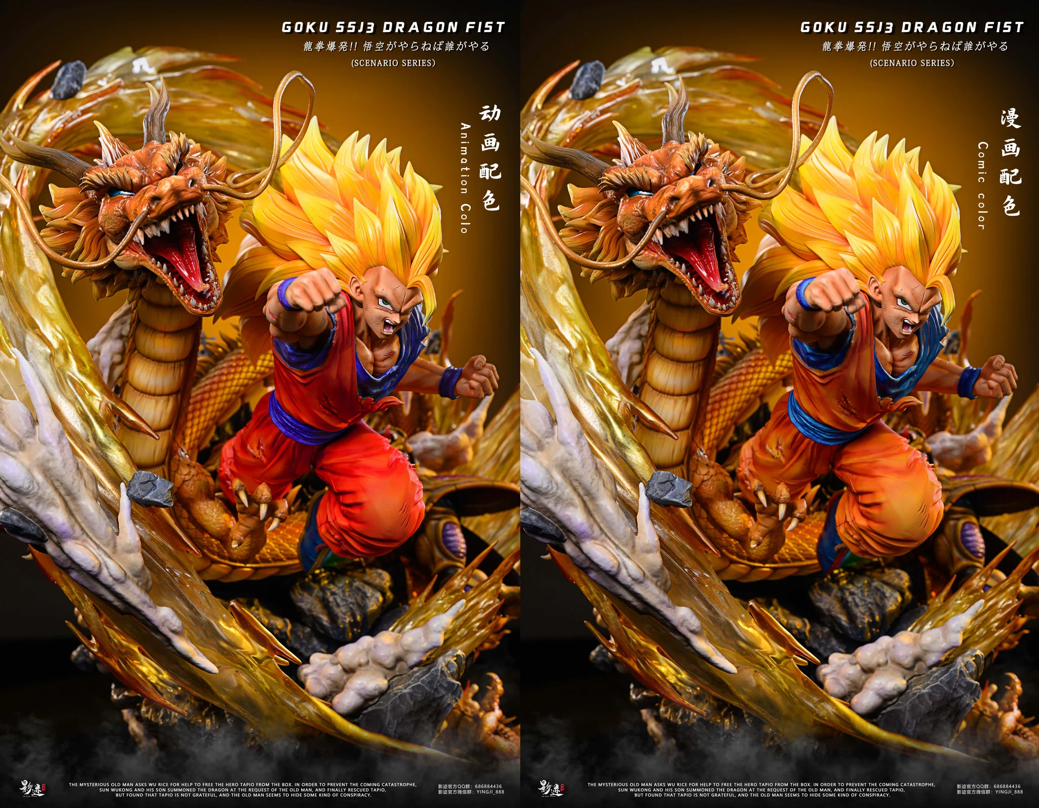 Dragon Ball DIM Studio Dragon Fist Goku Resin Statue