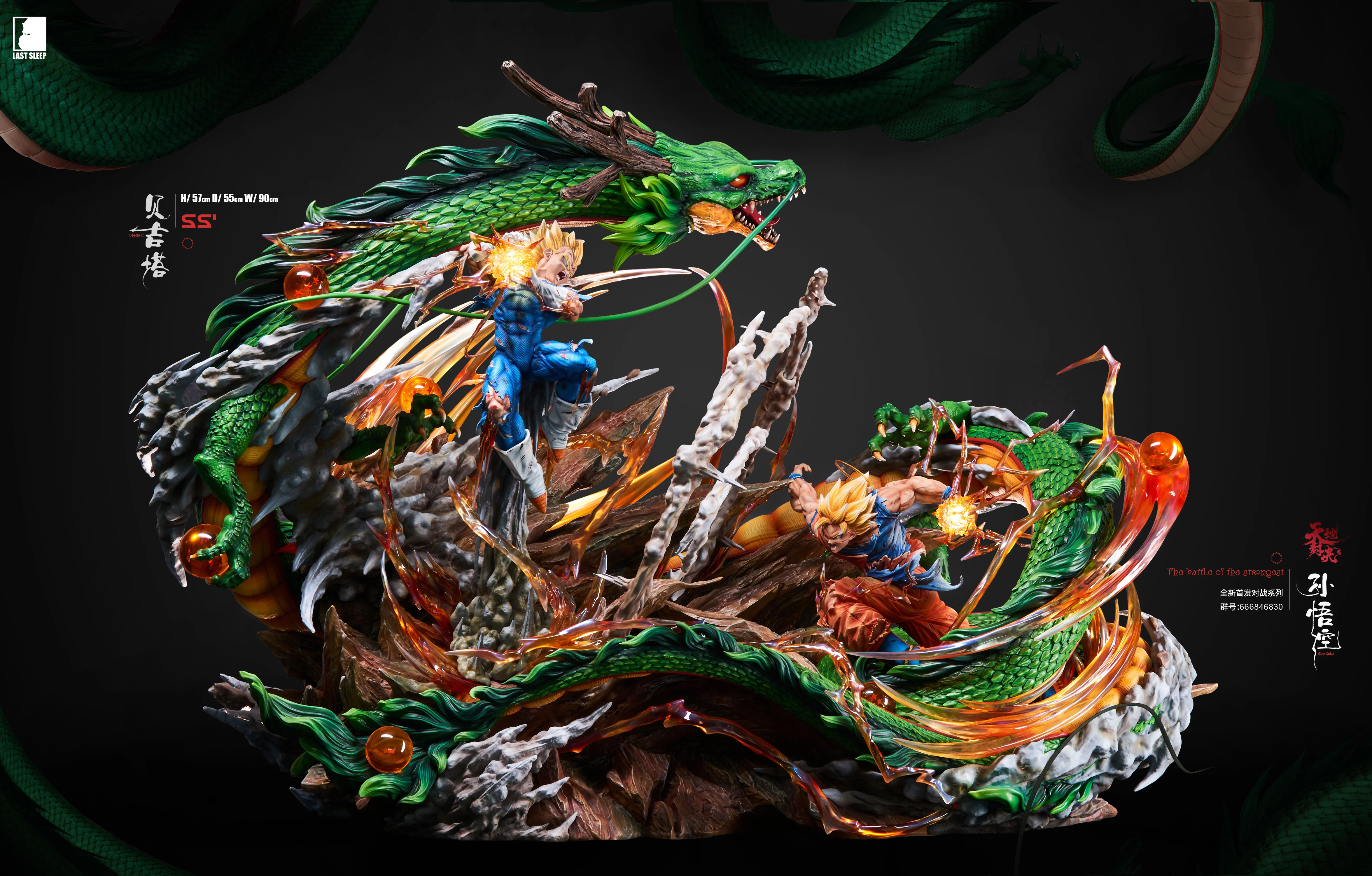 Dragon Ball Last Sleep Studio Goku vs Vegeta Resin Statue