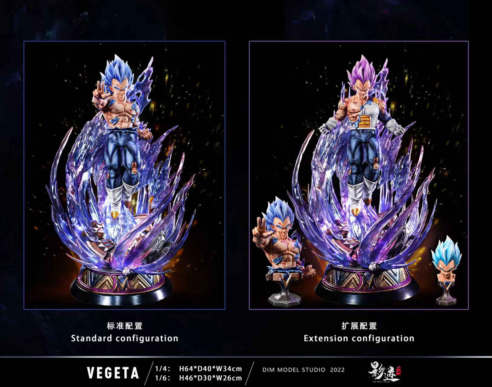Dragon Ball DIM Studio Vegeta Blue Evolution and Ultra Ego Resin Statue