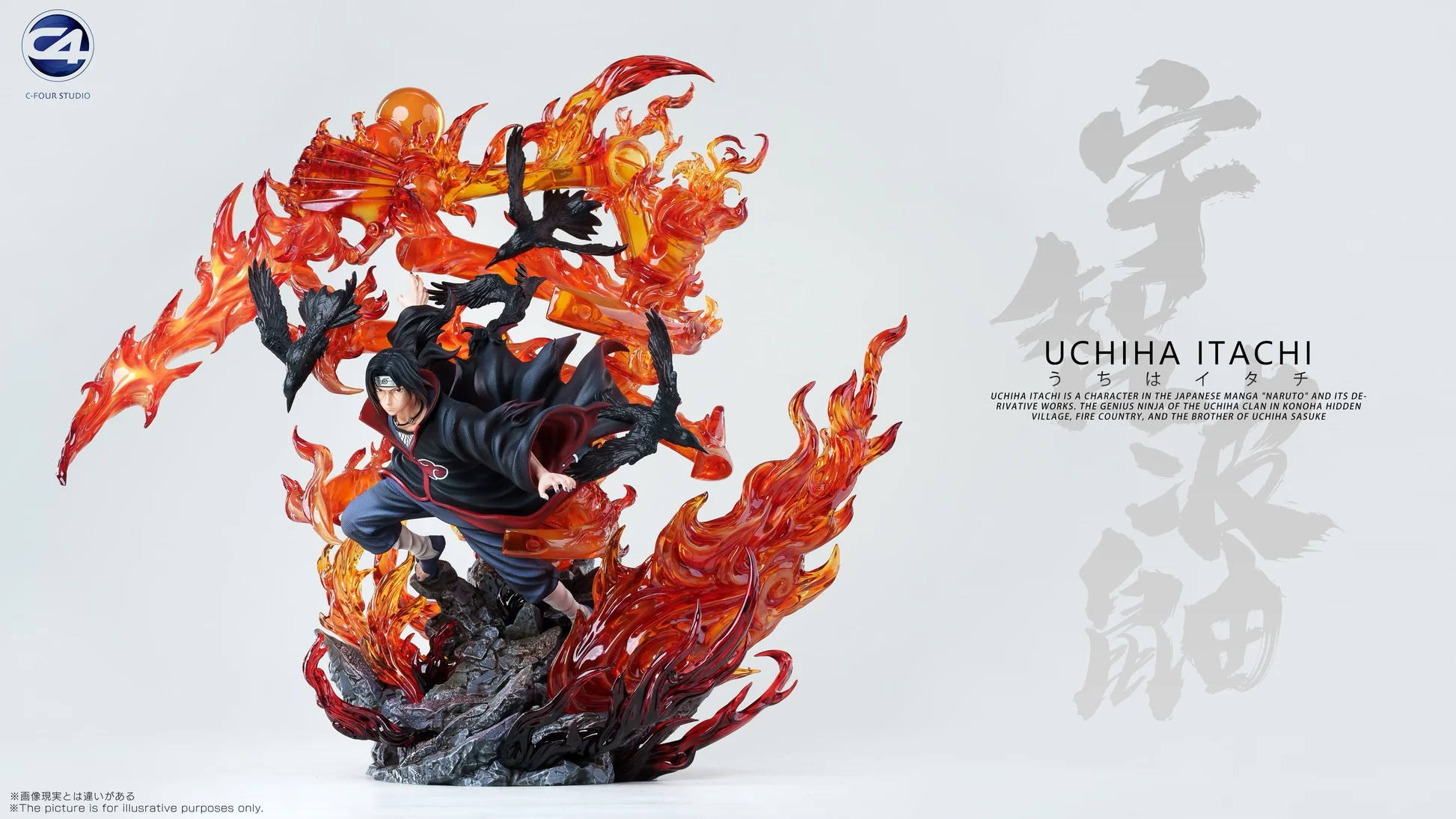 Naruto C4 Studio Uchiha Itachi DX Resin Statue