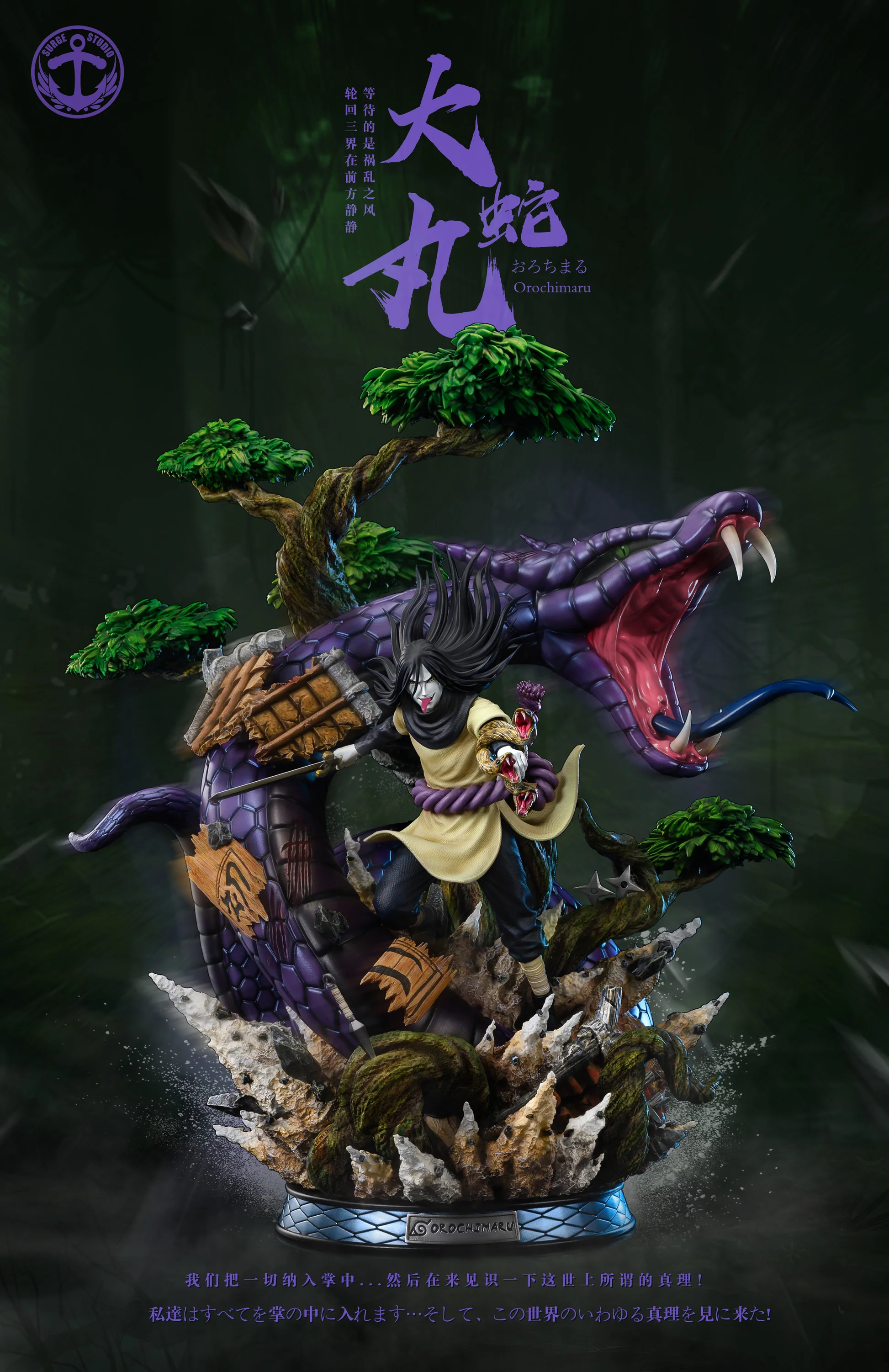 Naruto Surge Studio Orochimaru 1:6 Resin Statue