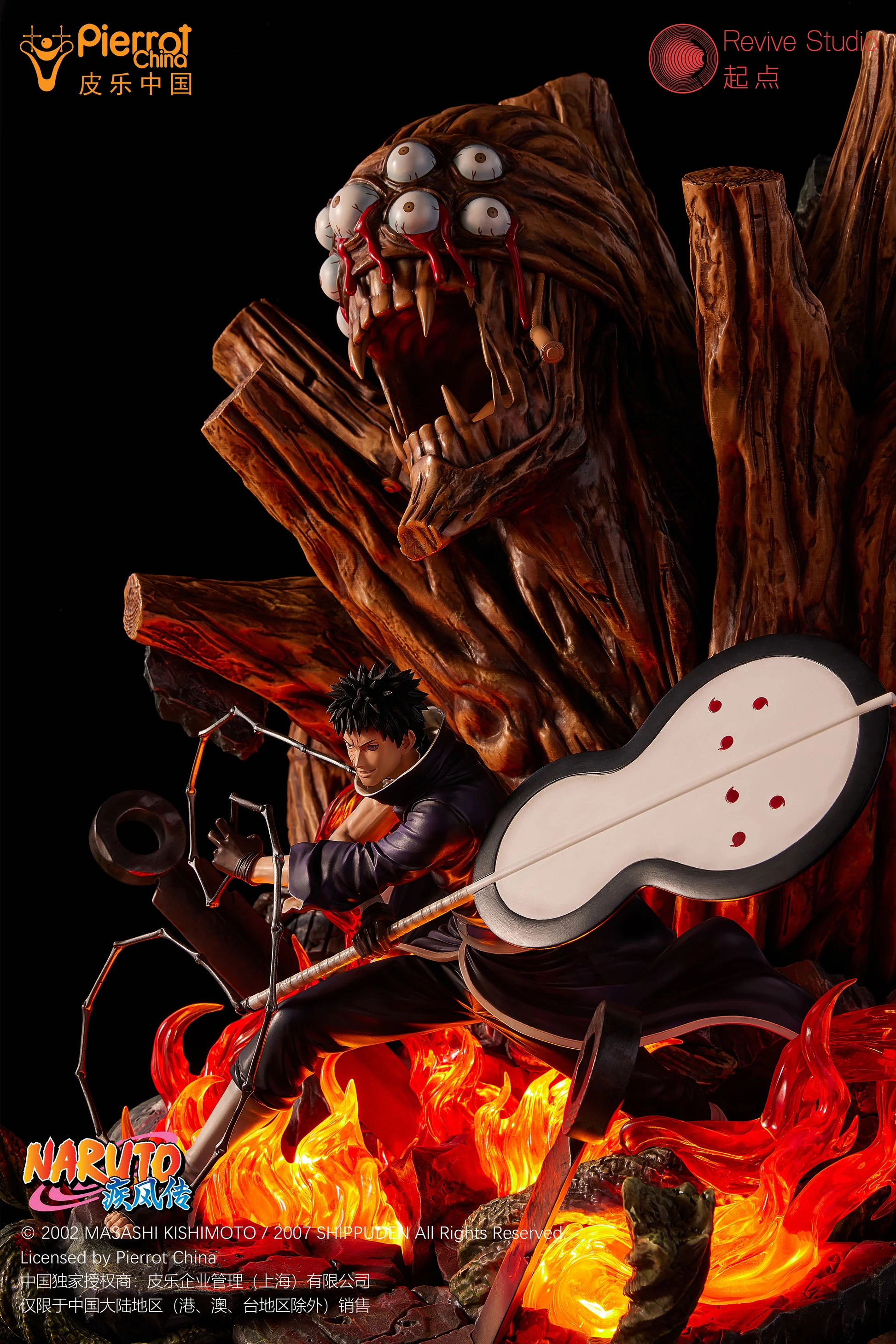 Naruto Revive Studio Obito Licensed Resin Statue