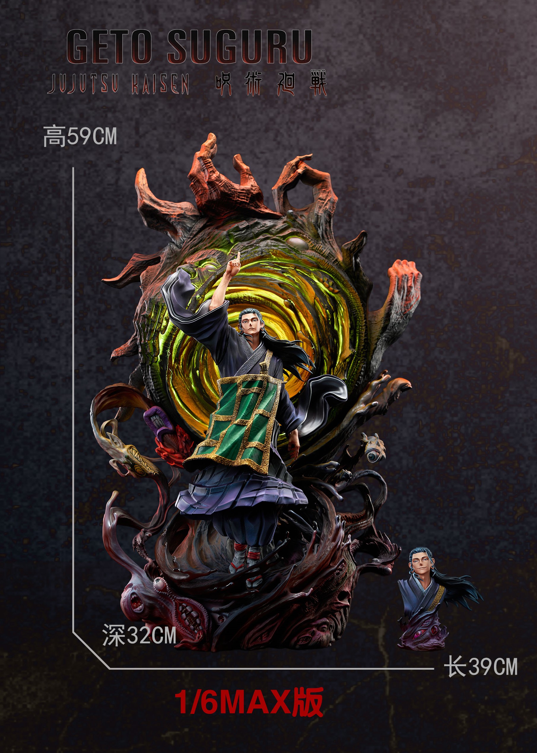 Jujutsu Kaisen Initial Aspiration Studio Geto Suguru Resin Statue