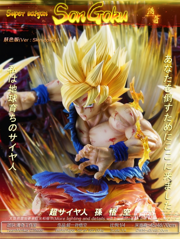 Monkey D Studio SSJ Son Goku Dragon Ball Z 1/4 Resin Statue