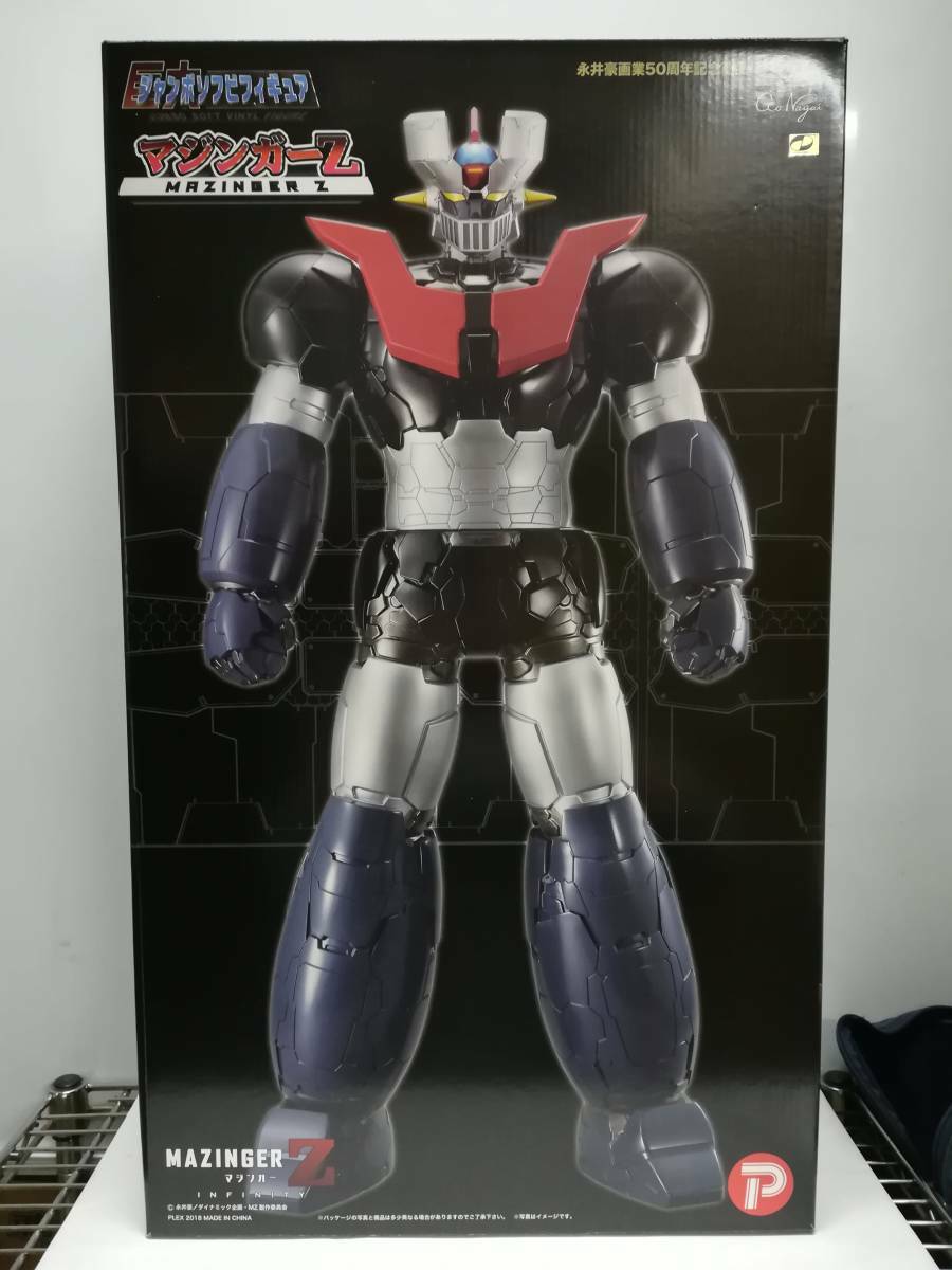 Bandai Mazinger Z Infinity Jumbo Soft Vinyl Figure