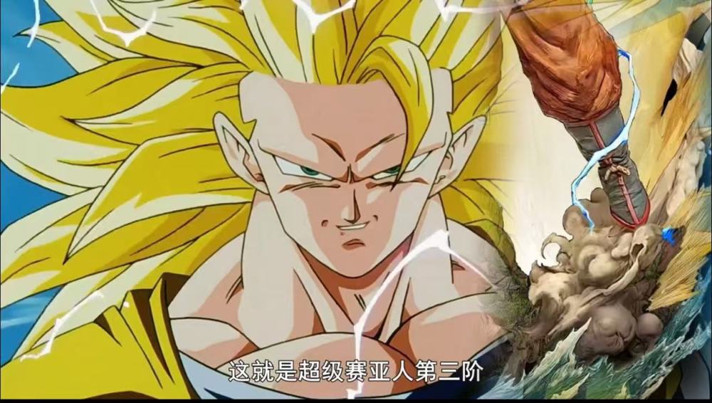 JIMEI PALACE SSJ3 Goku Dragon Ball Z Statue - Licensed