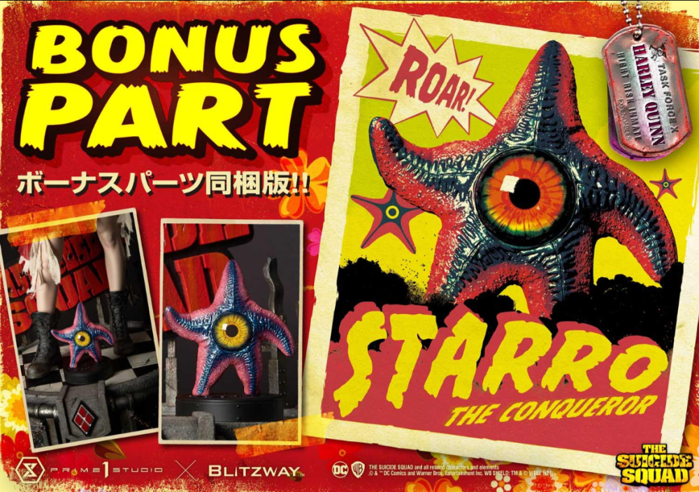 Prime 1 Studio Harley Quinn Suicide Squad (Film) Bonus Version 1/3 Resin Statue