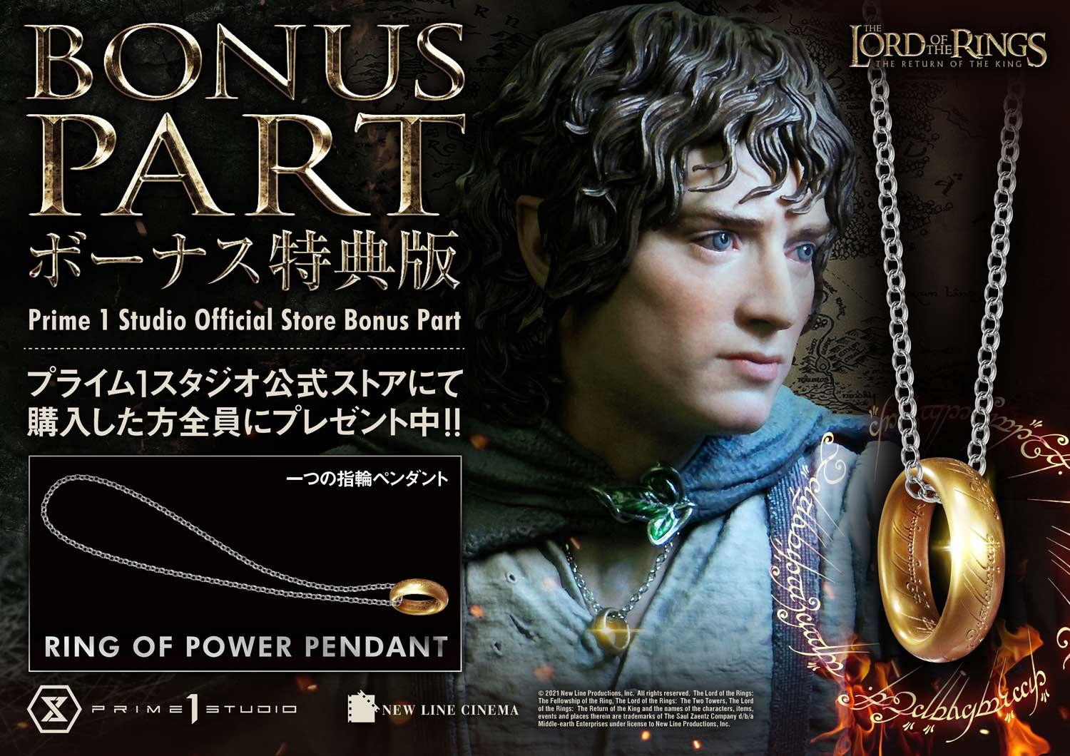 Prime 1 Studio Frodo & Gollum The Lord of the Rings - Bonus Version statue