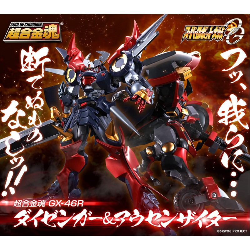 SOUL OF CHOGOKIN Gx-46r Dygenguar + Außenseiter