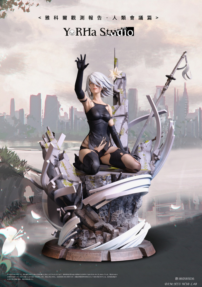 YorHa Studio - NieR : Automata - A2 1/4 Statue