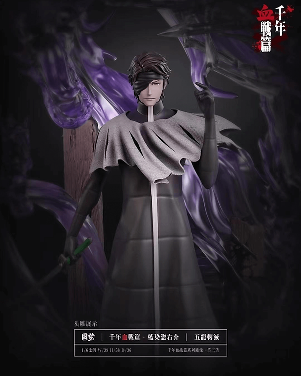 YM Studio - Bleach - Sousuke Aizen transparent Statue