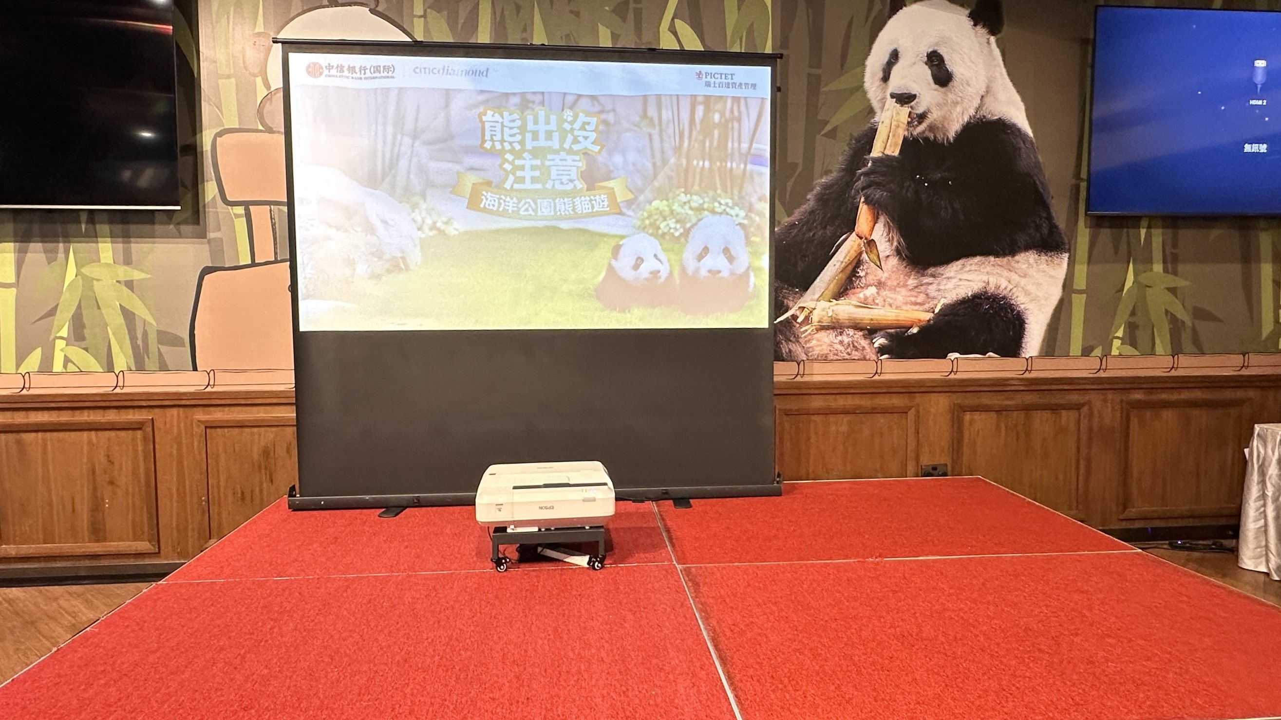 EPSON Ultra-Short Throw Laser Projector