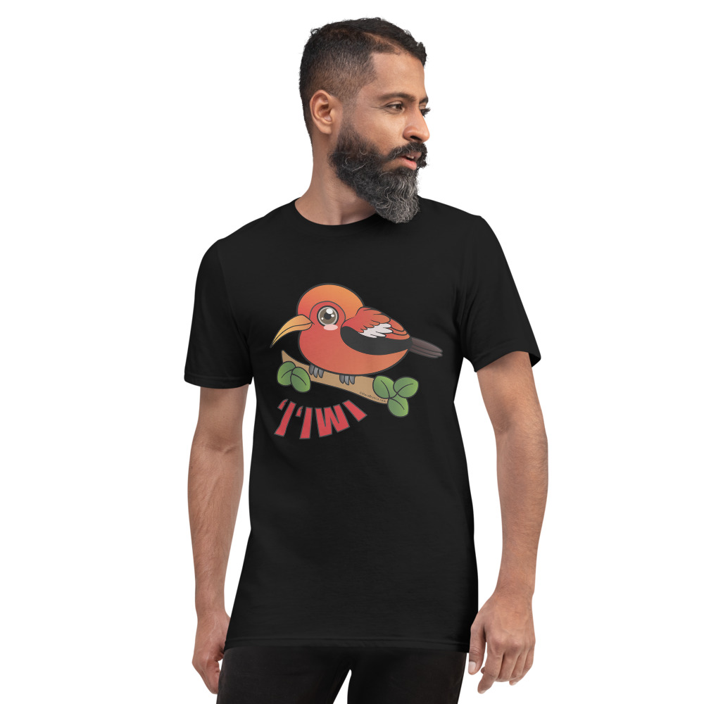 ʻIʻiwi Unisex Ligthweigh T-Shirt